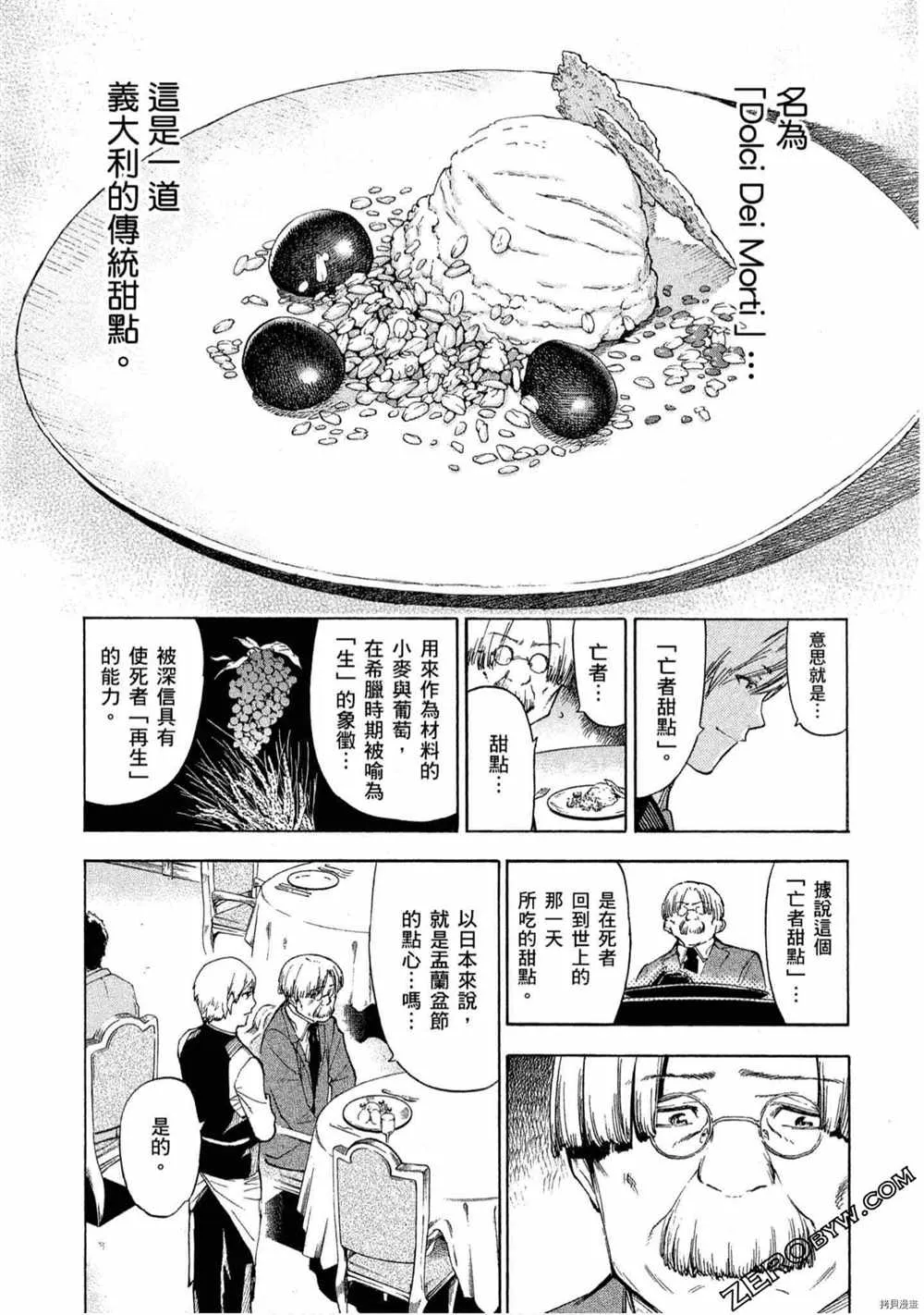 第5卷 第107页