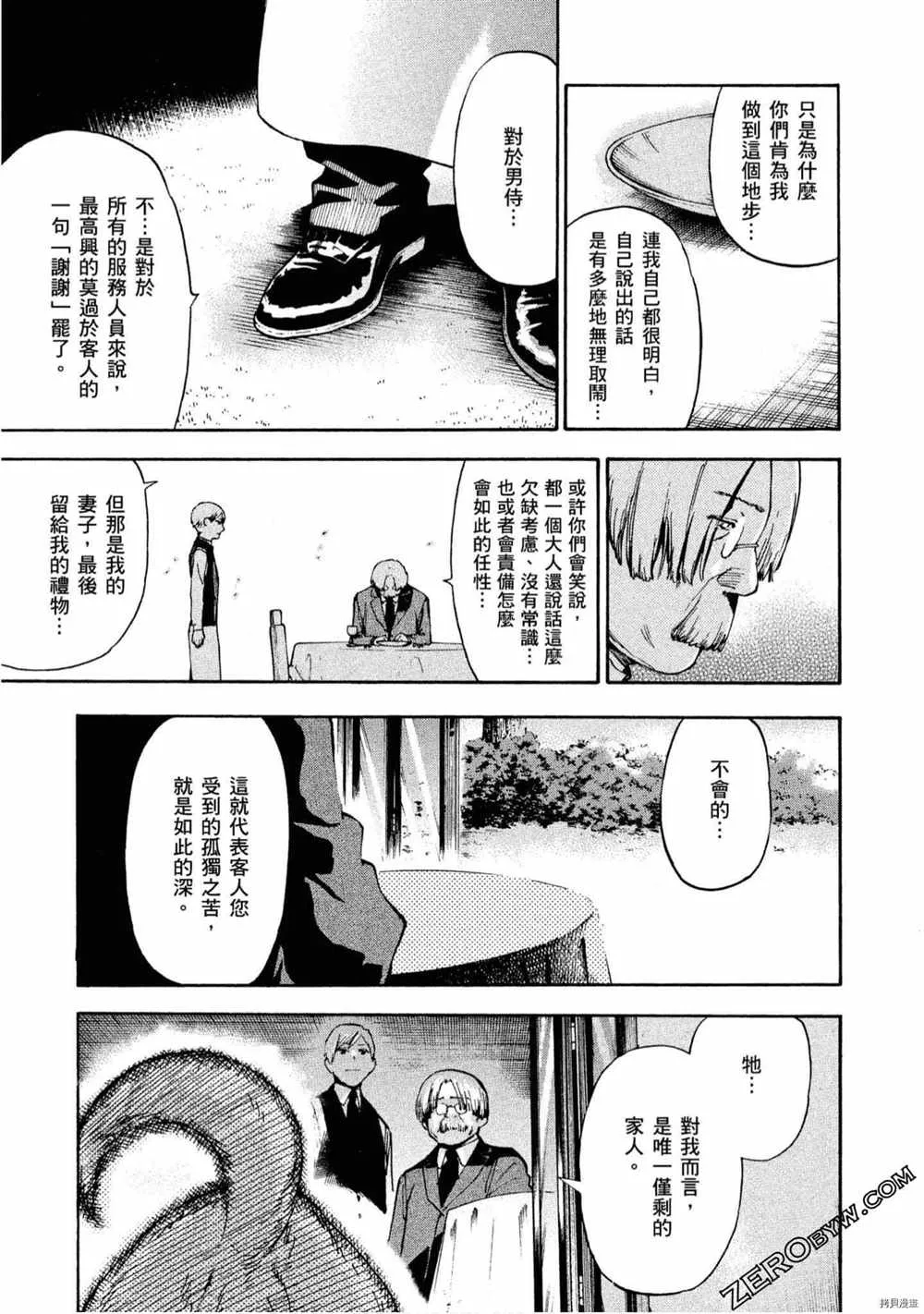 第5卷 第108页