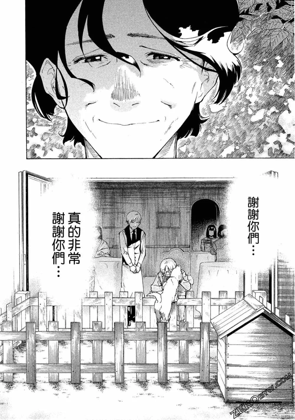 第5卷 第111页
