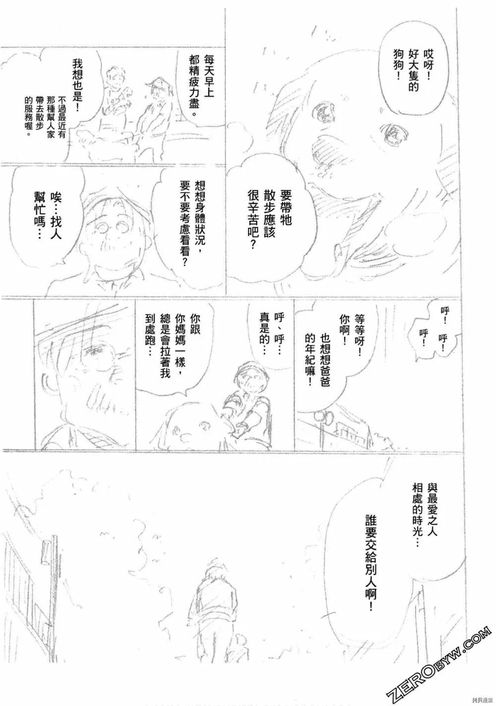 第5卷 第112页