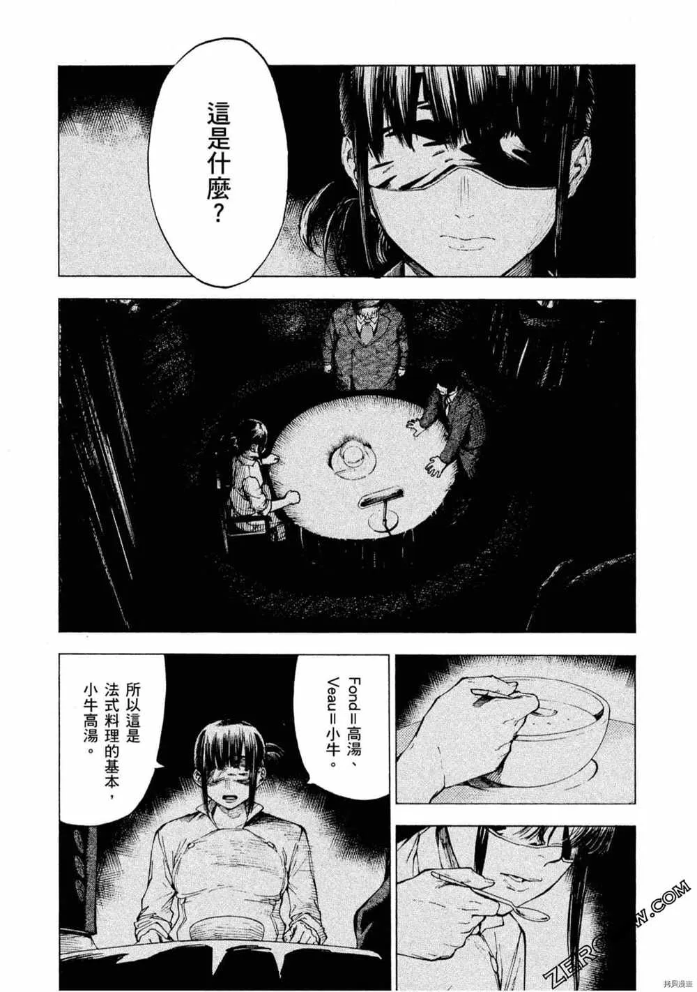 第5卷 第115页