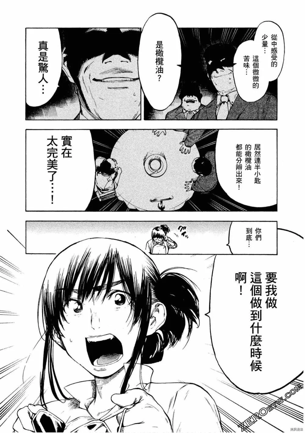 第5卷 第117页