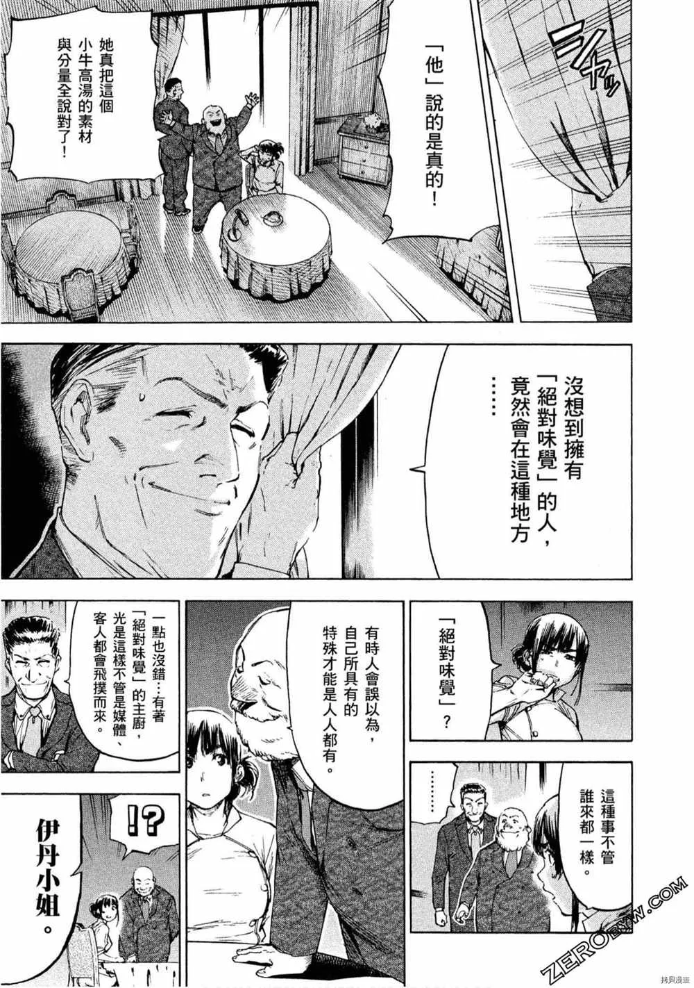 第5卷 第118页
