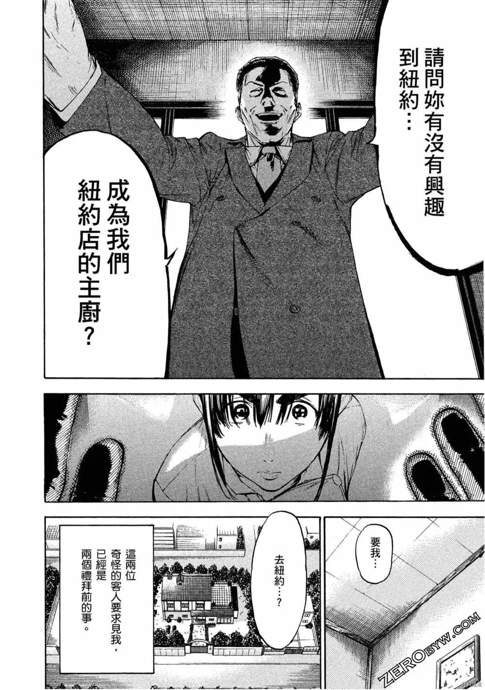第5卷 第119页