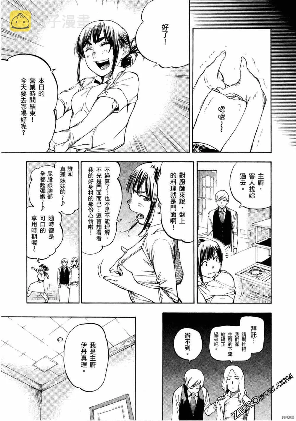第5卷 第120页