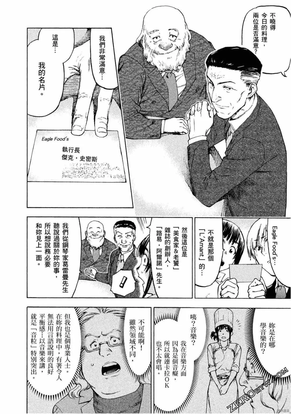 第5卷 第121页