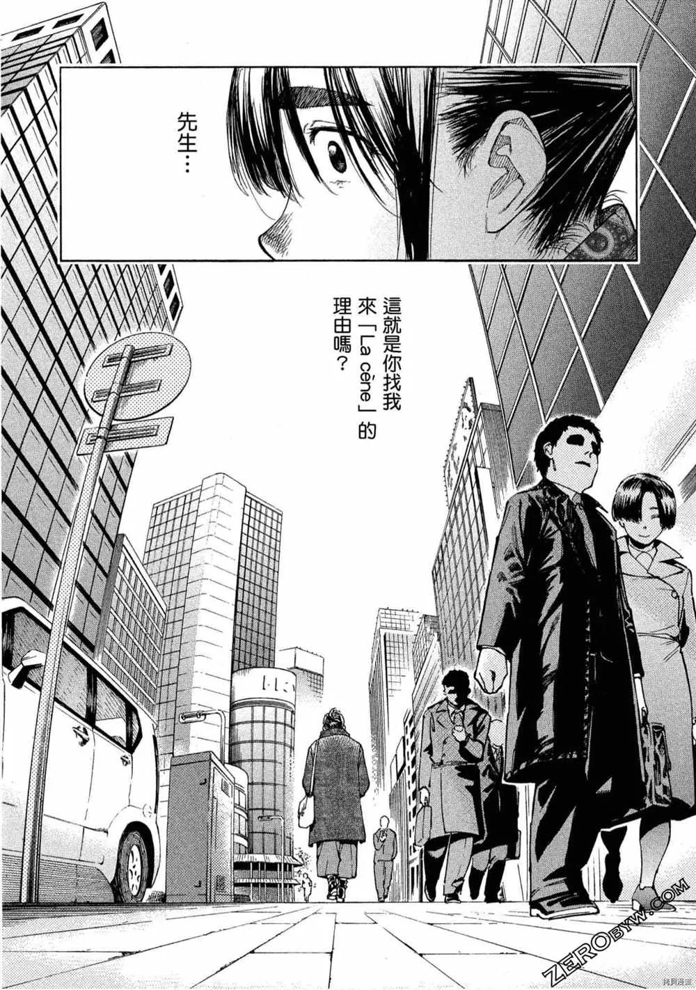 第5卷 第124页