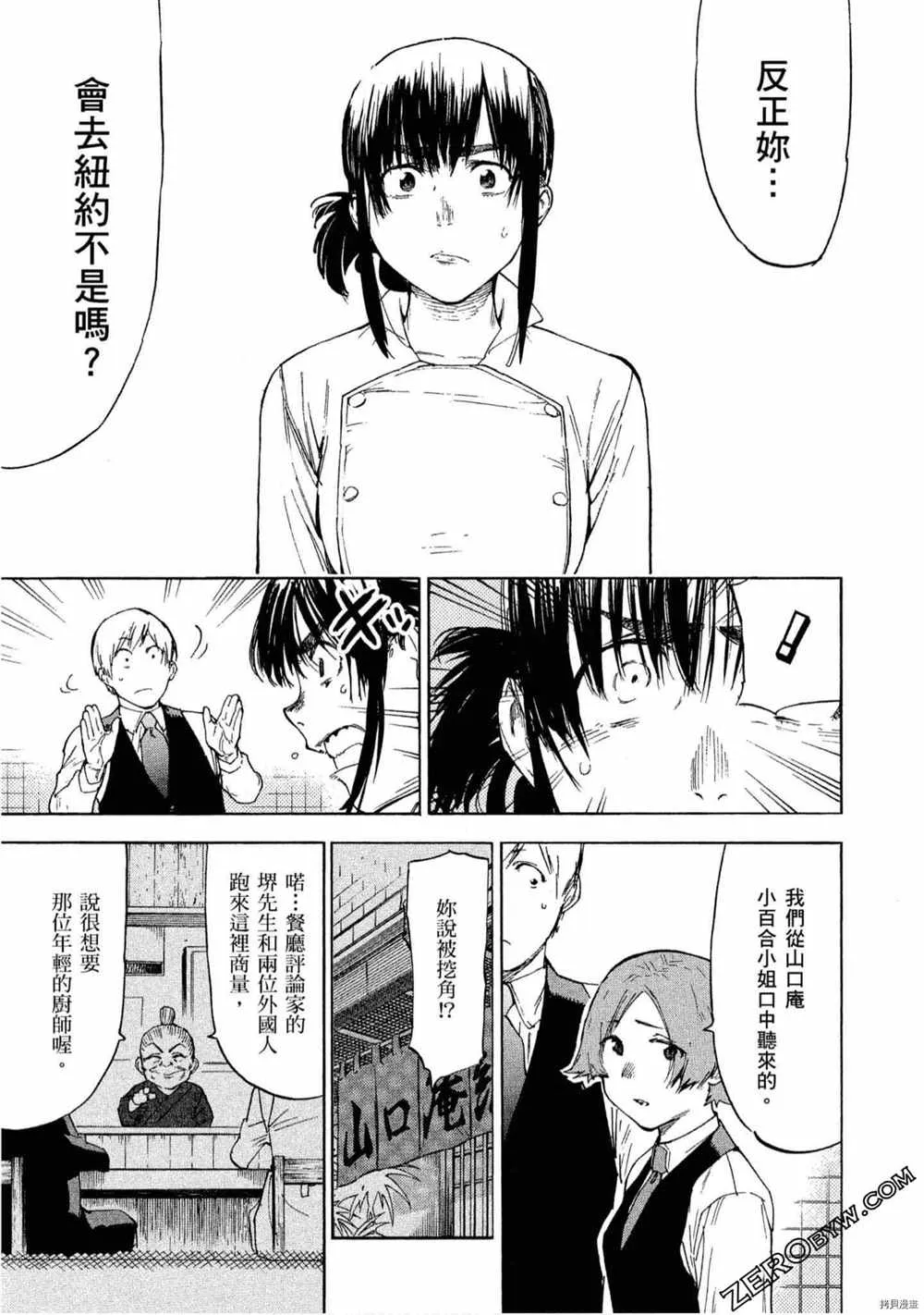 第5卷 第126页