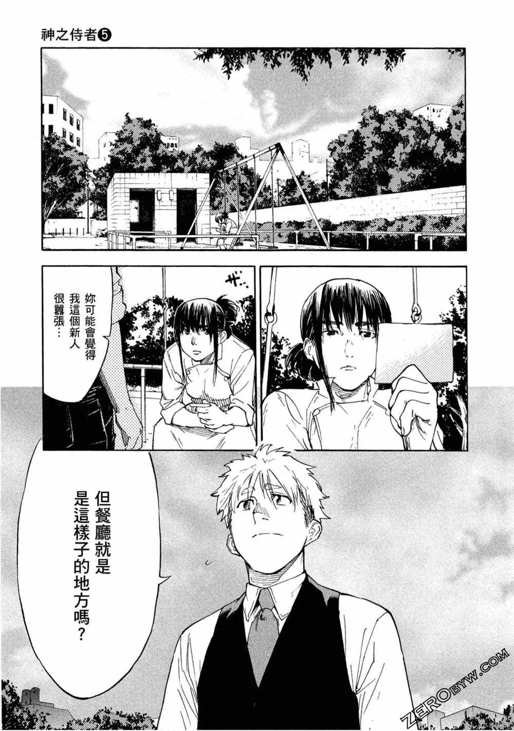 第5卷 第128页
