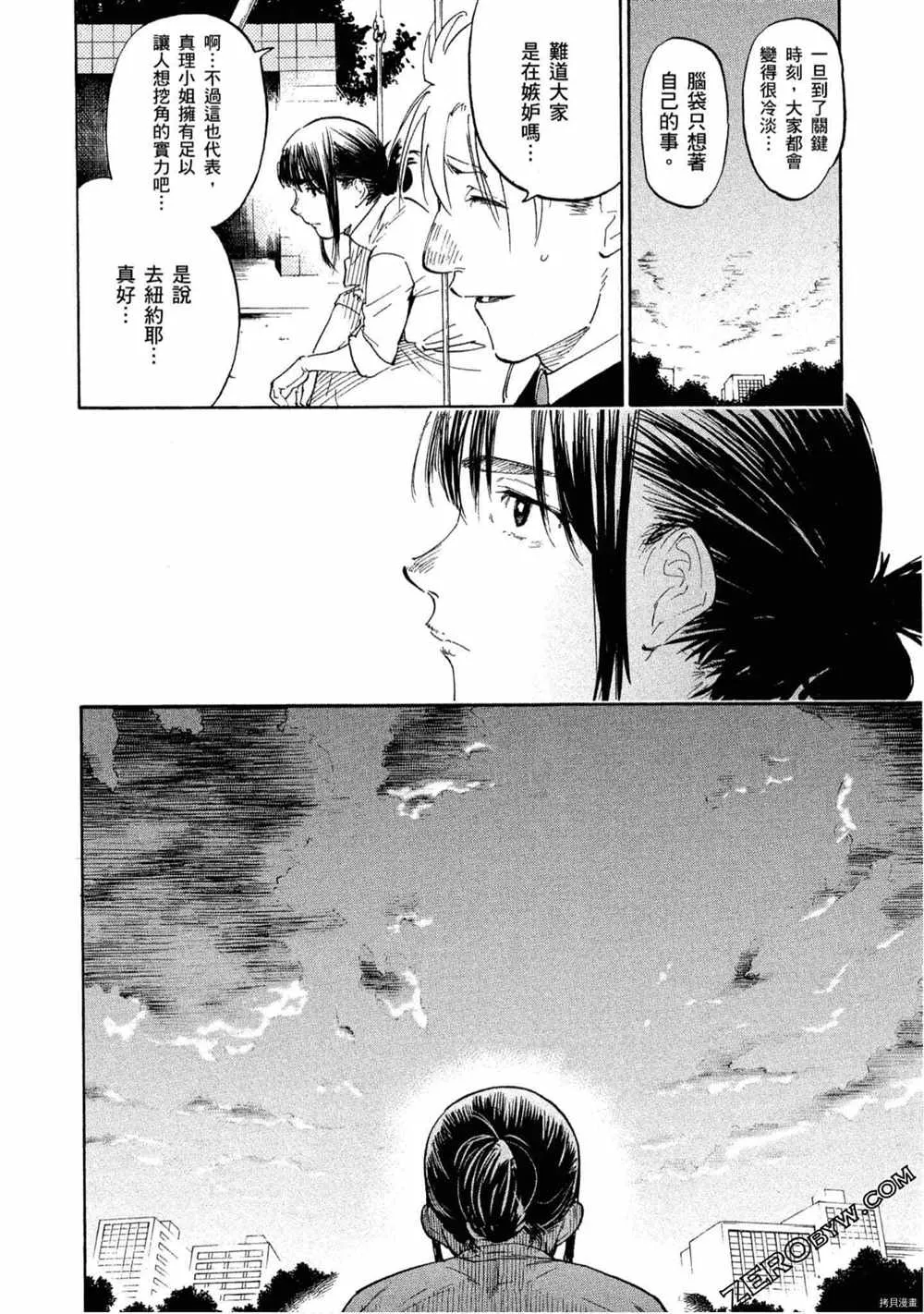 第5卷 第129页