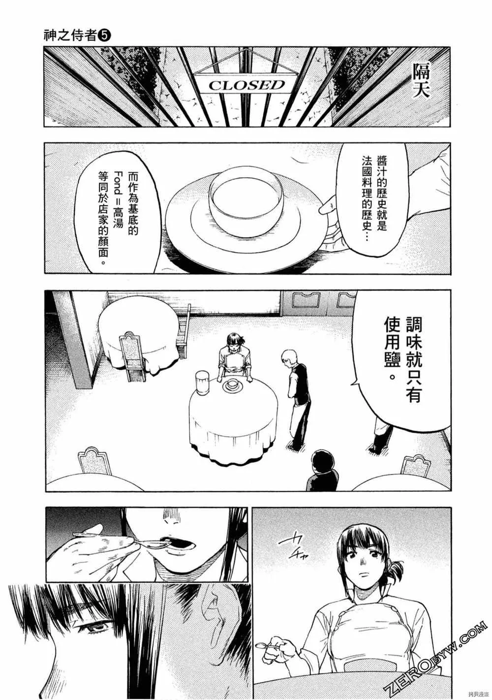 第5卷 第130页