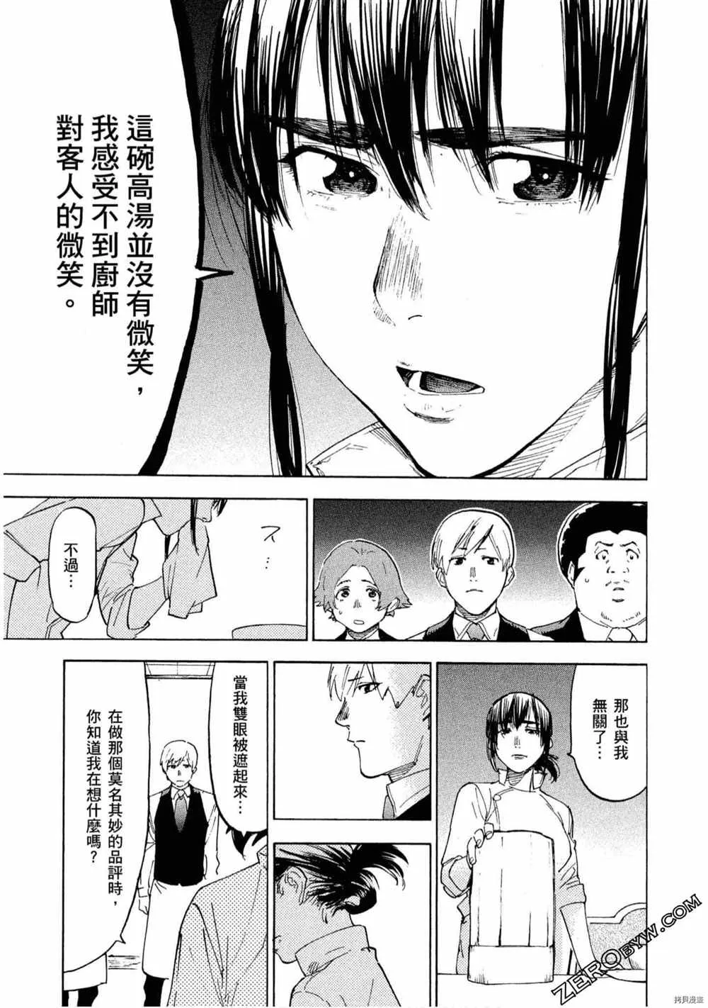 第5卷 第132页