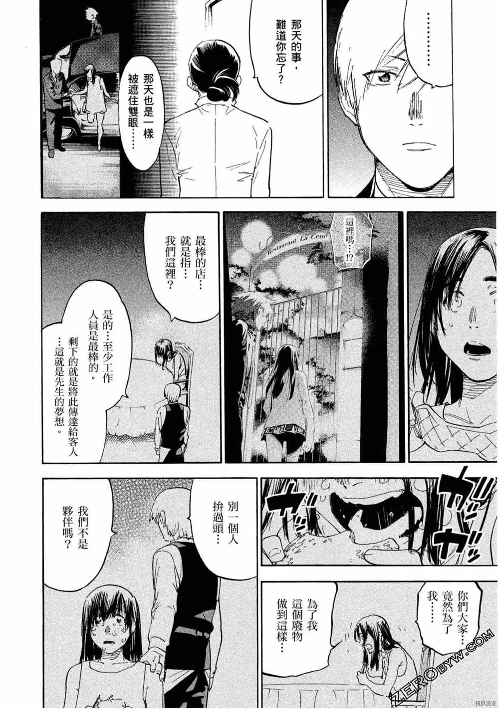第5卷 第133页