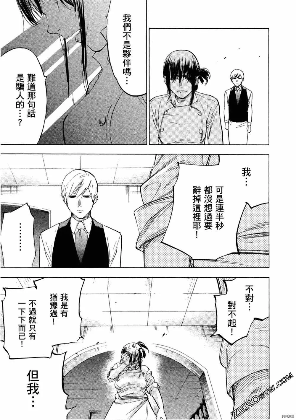 第5卷 第134页