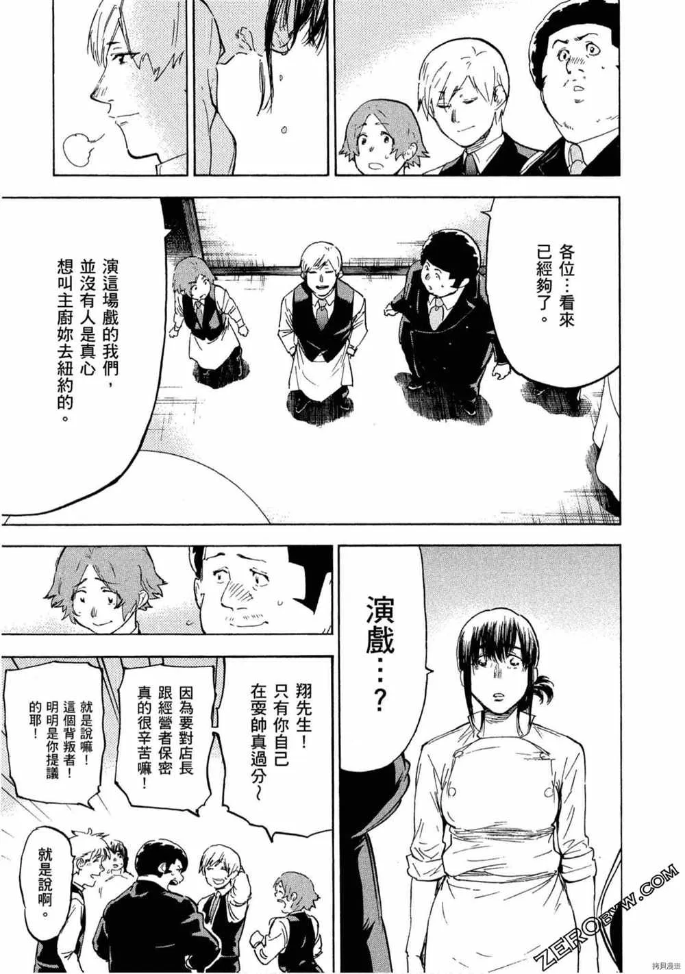 第5卷 第136页