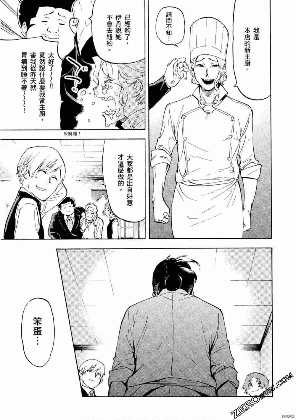 第5卷 第138页