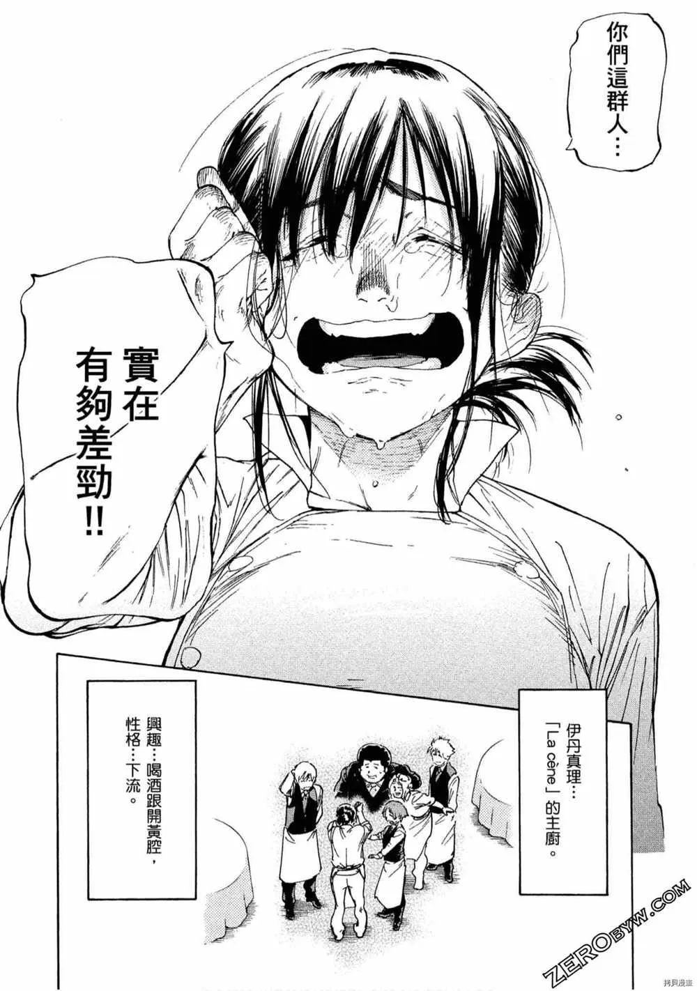 第5卷 第139页