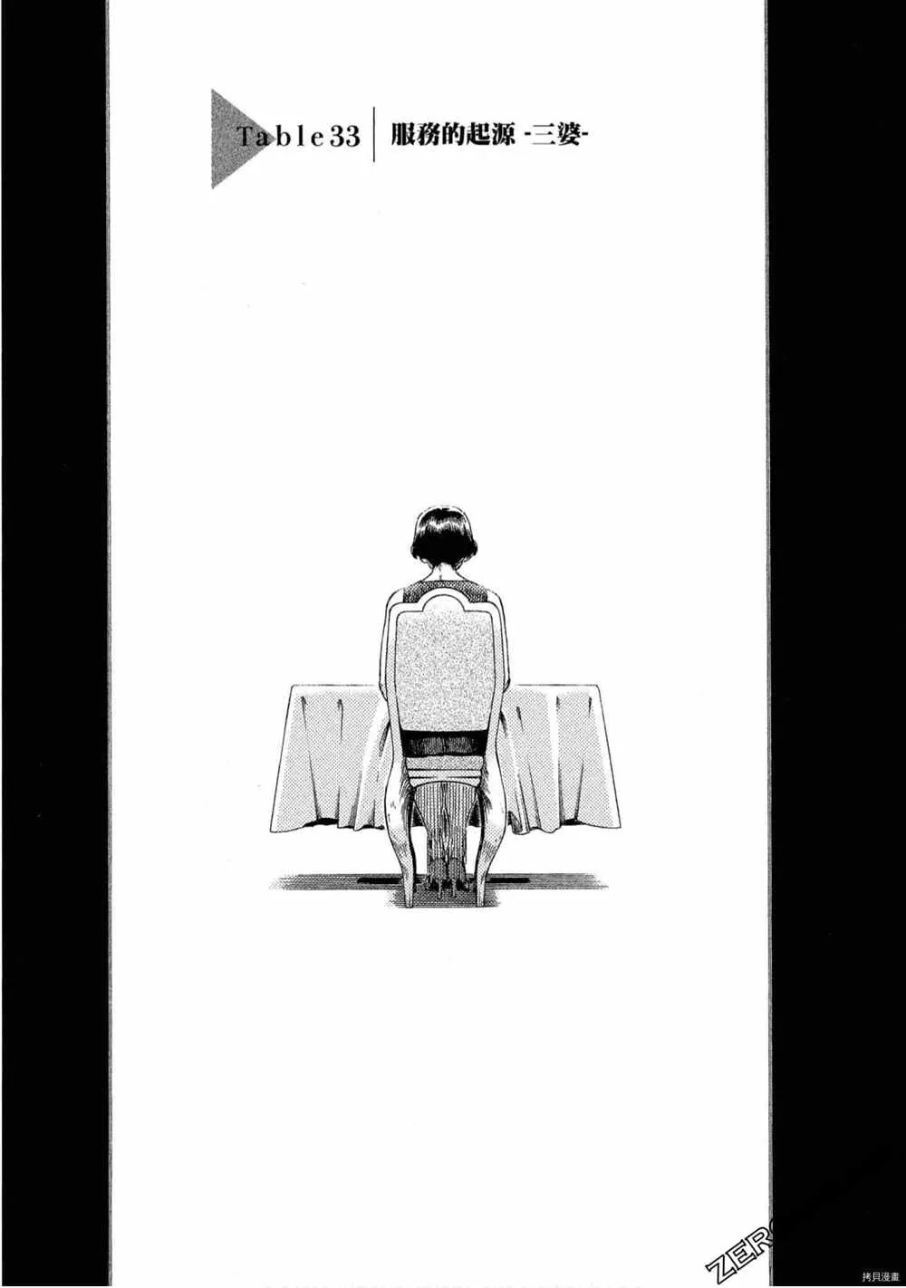 第5卷 第142页