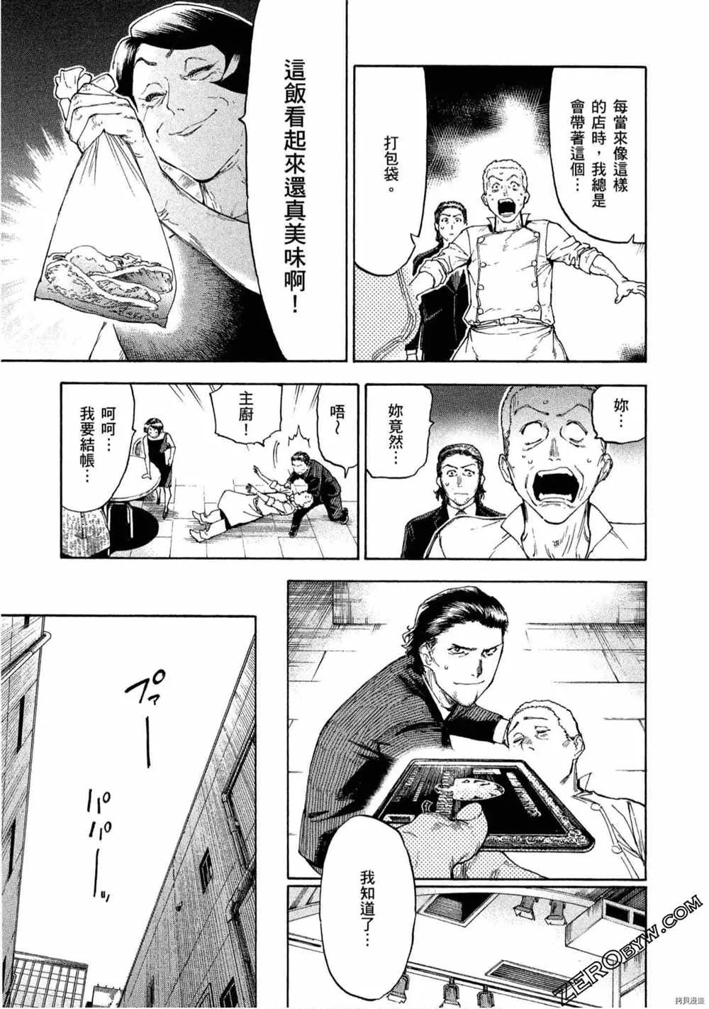 第5卷 第146页