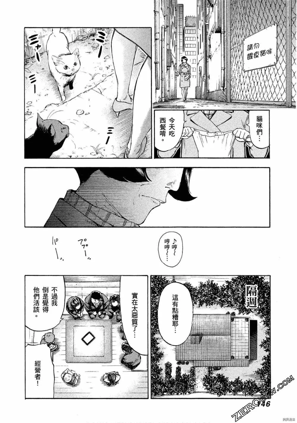 第5卷 第147页