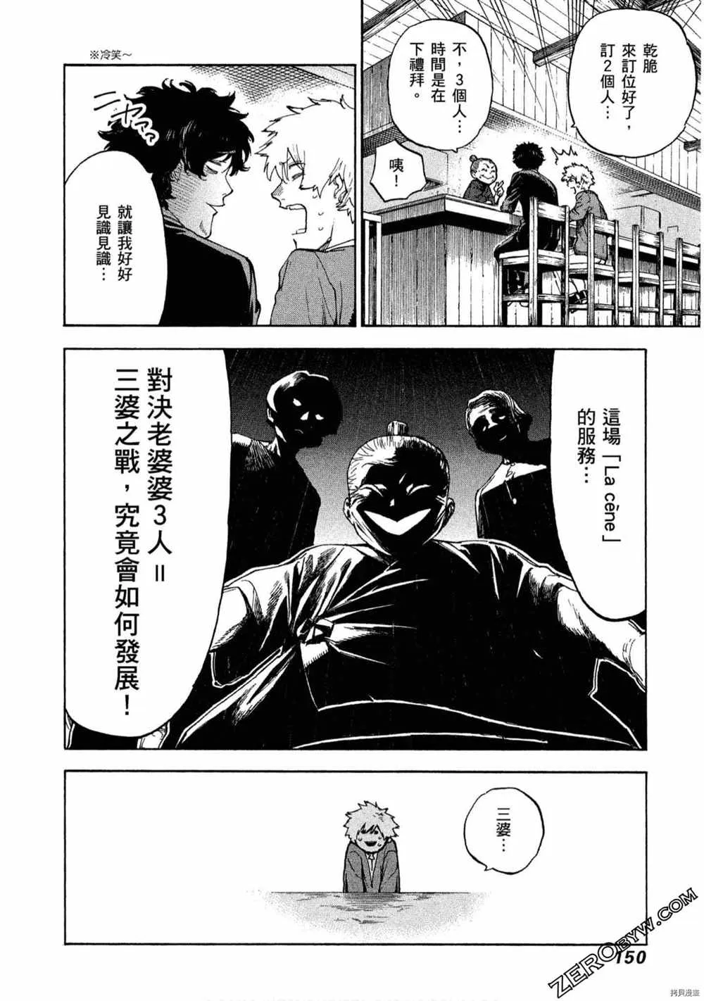 第5卷 第151页