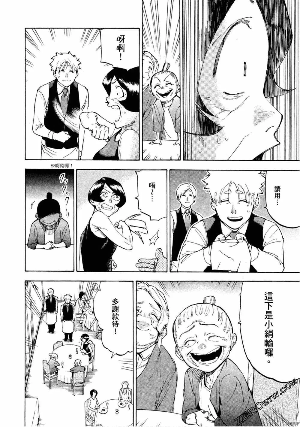 第5卷 第159页
