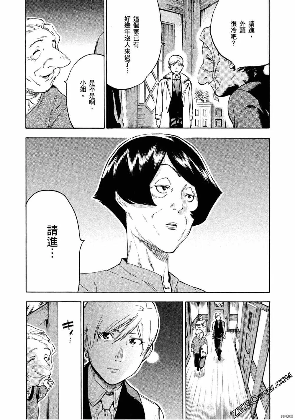 第5卷 第166页