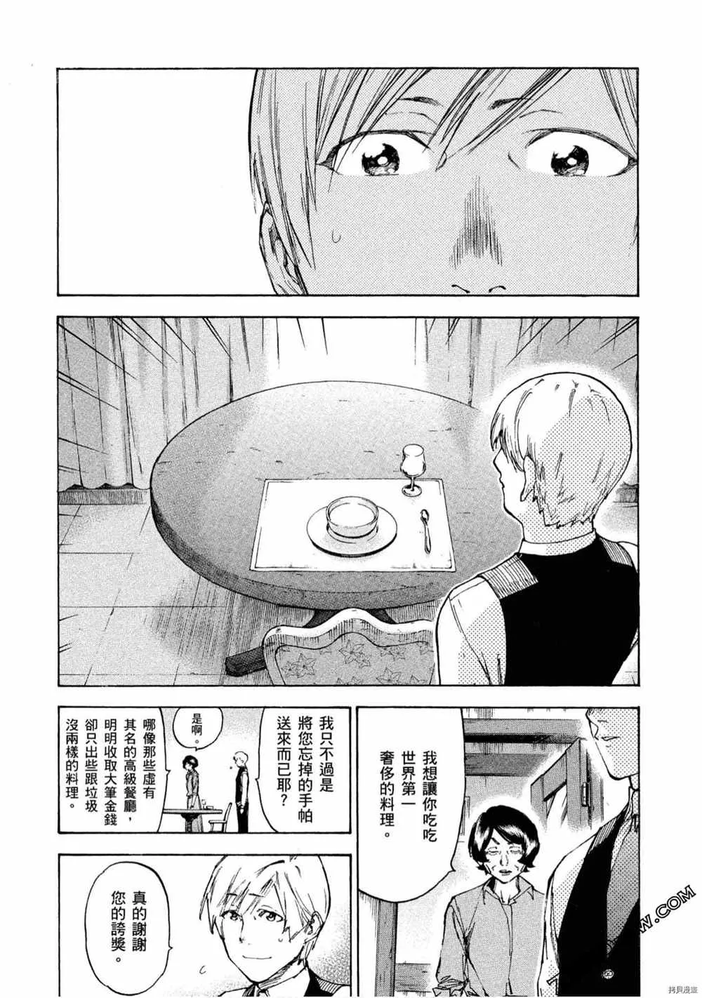 第5卷 第169页
