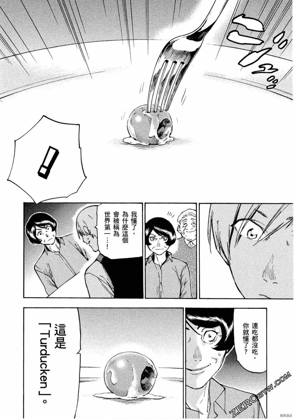第5卷 第173页