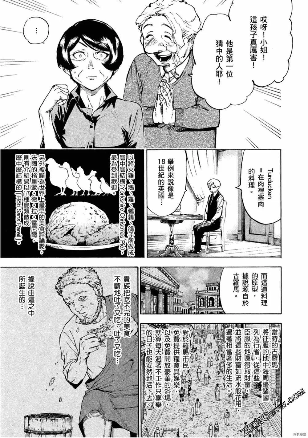 第5卷 第174页