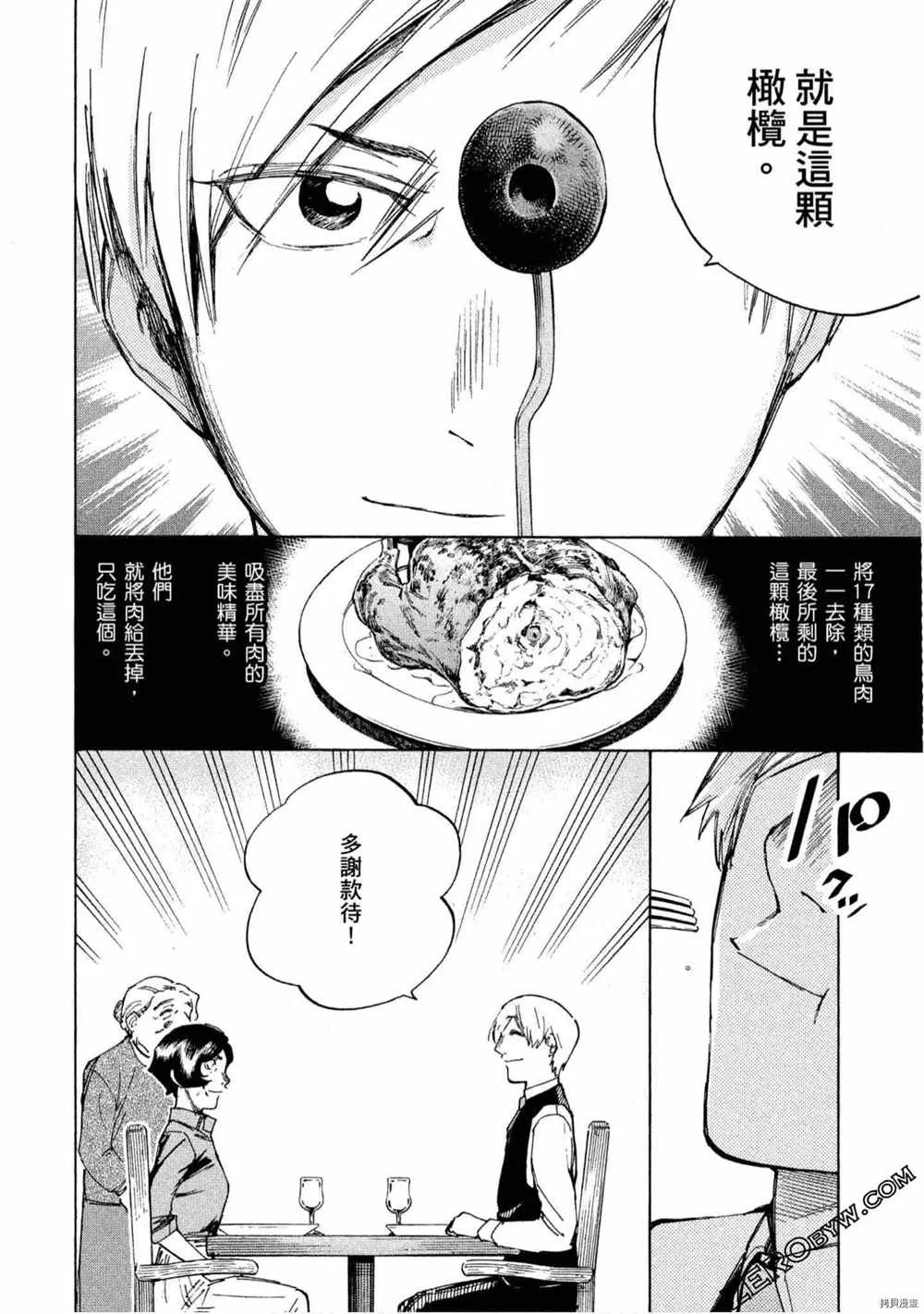 第5卷 第175页