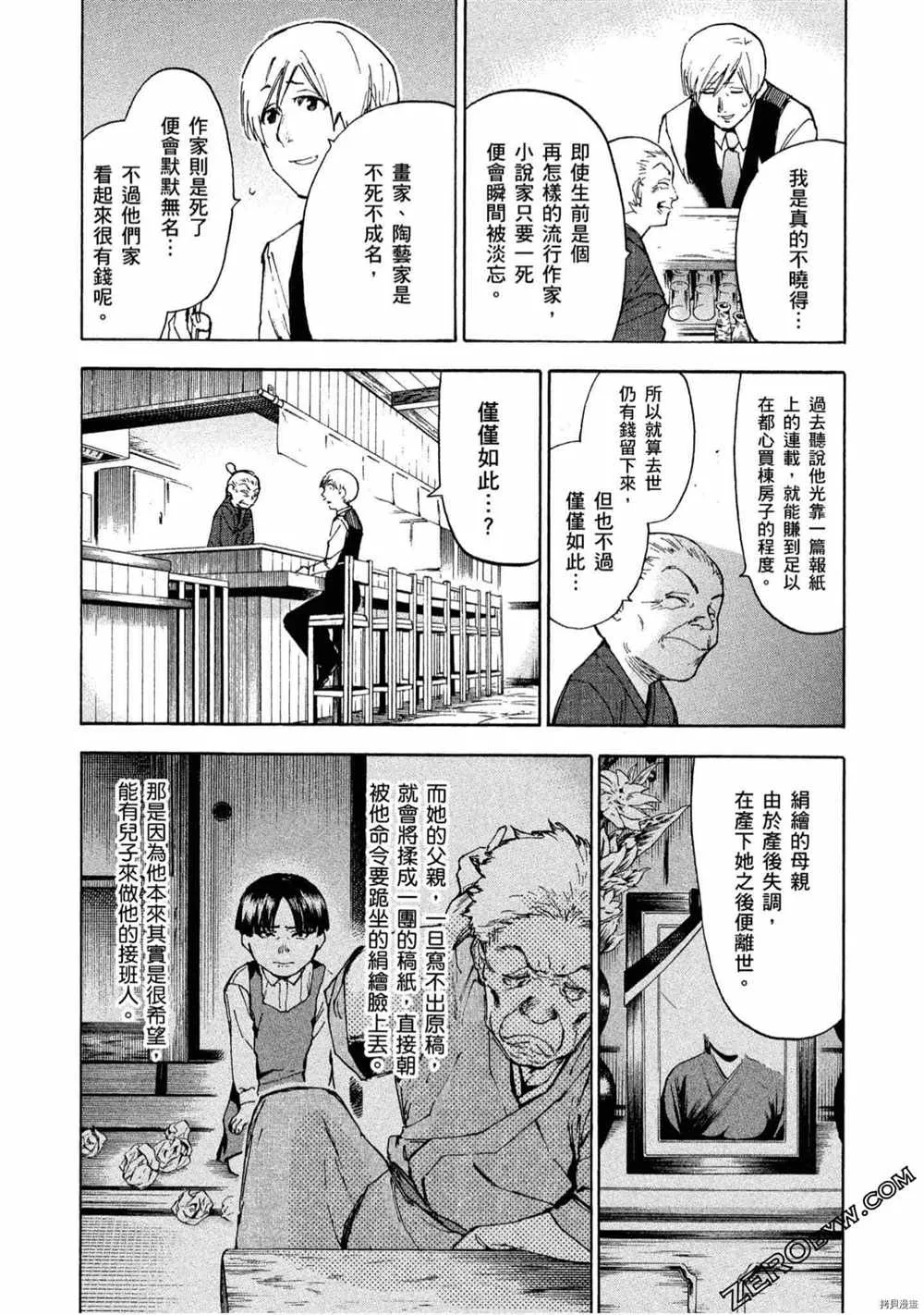 第5卷 第178页