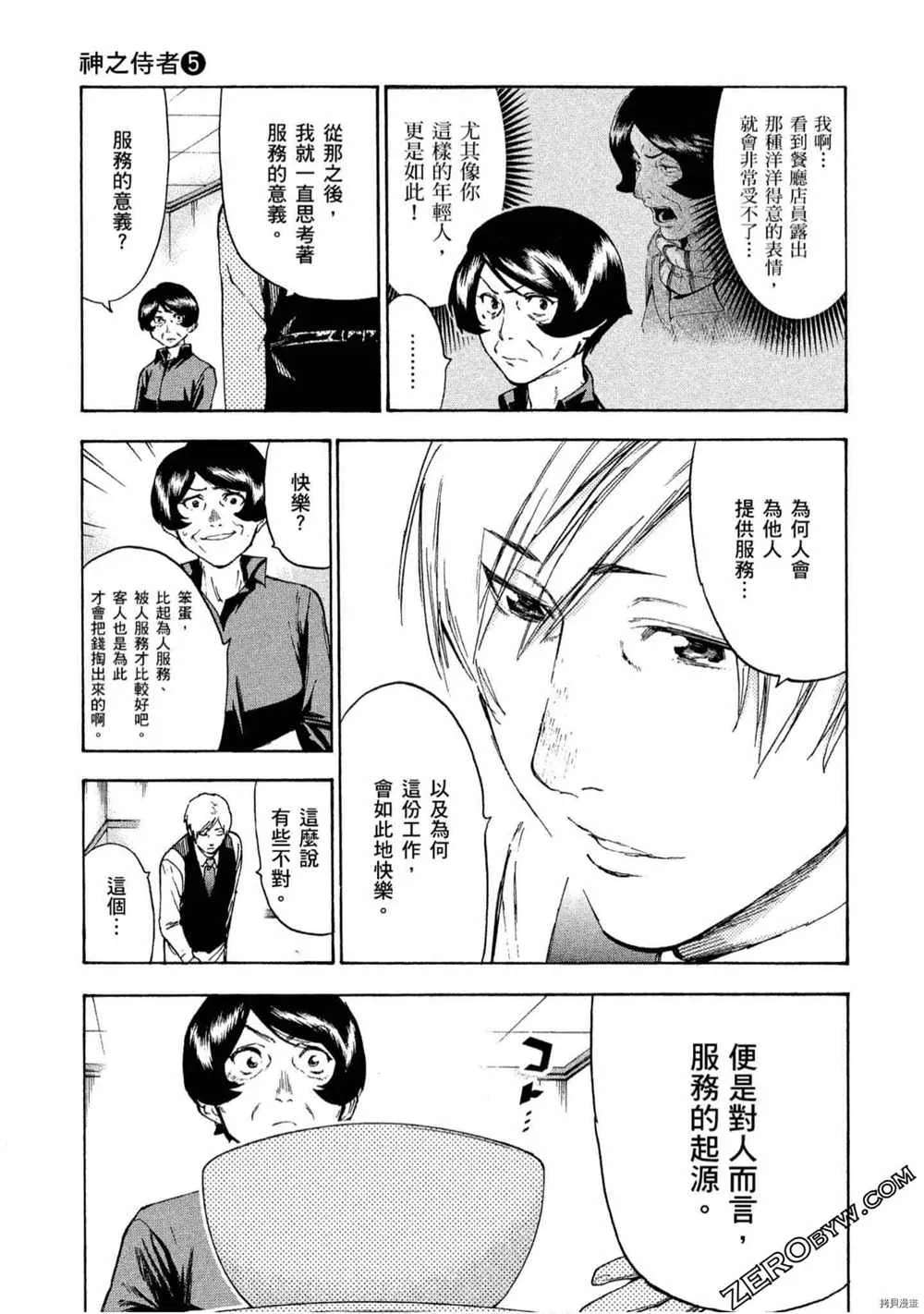 第5卷 第182页