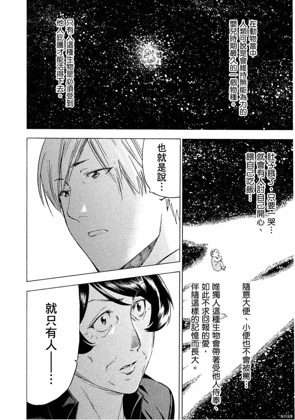 第5卷 第185页