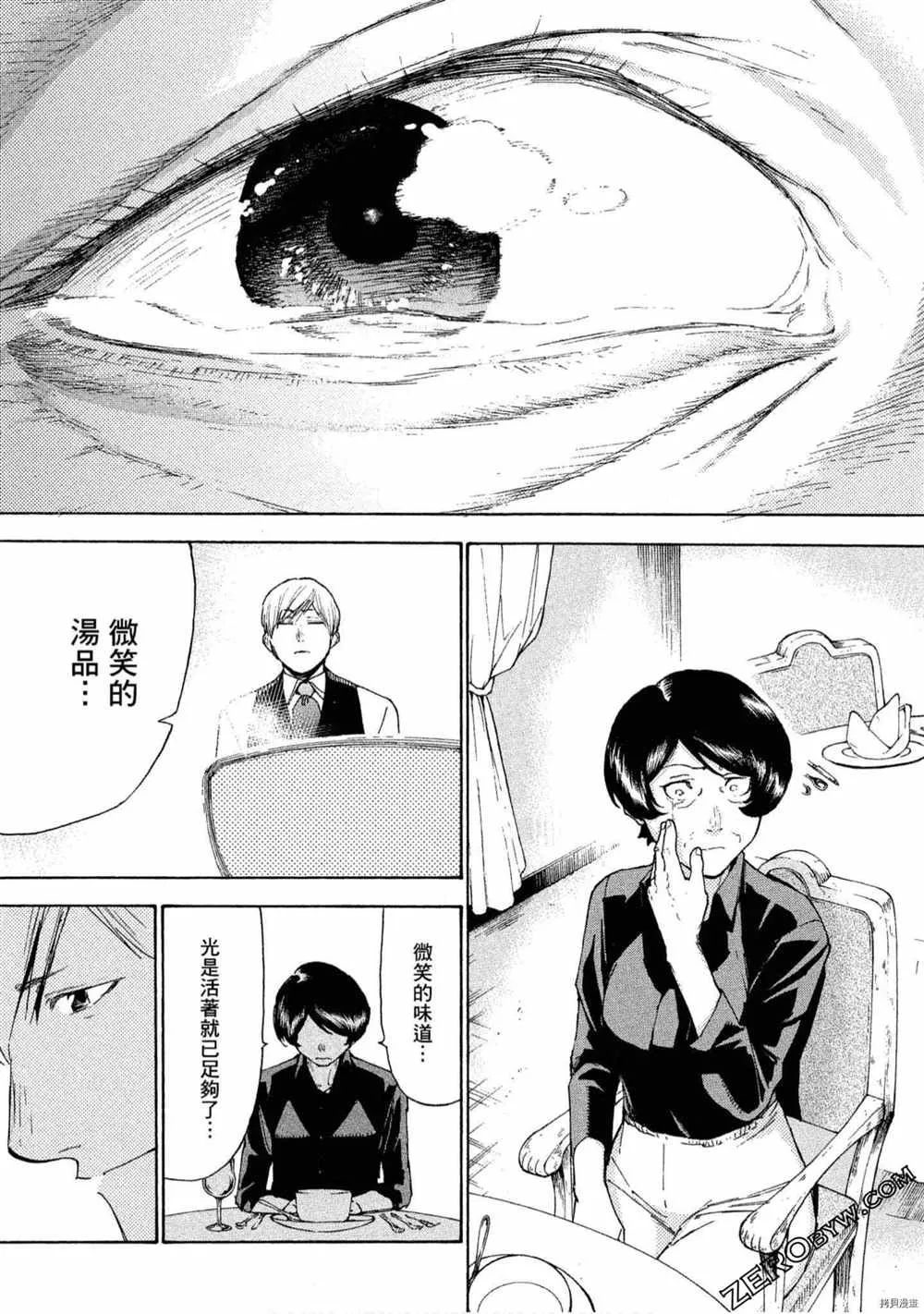 第5卷 第189页