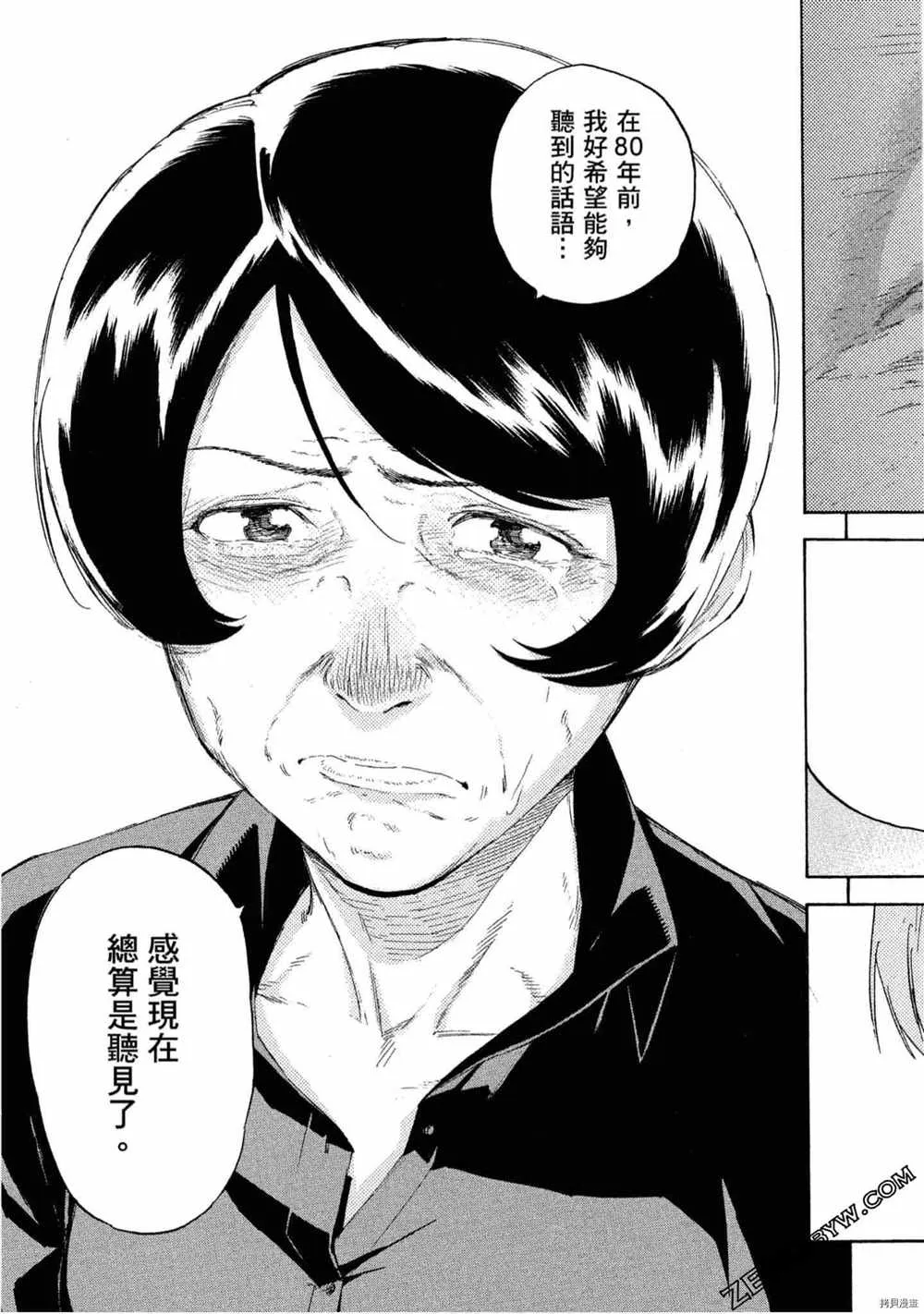 第5卷 第190页