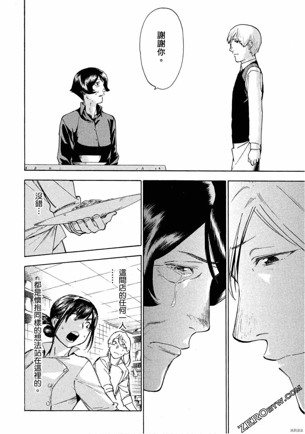 第5卷 第191页