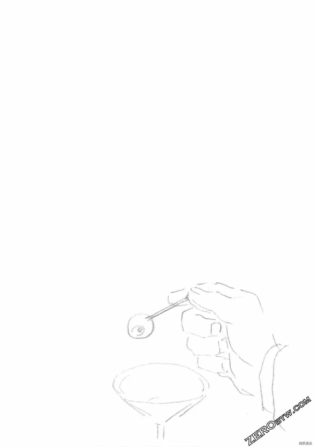 第5卷 第195页