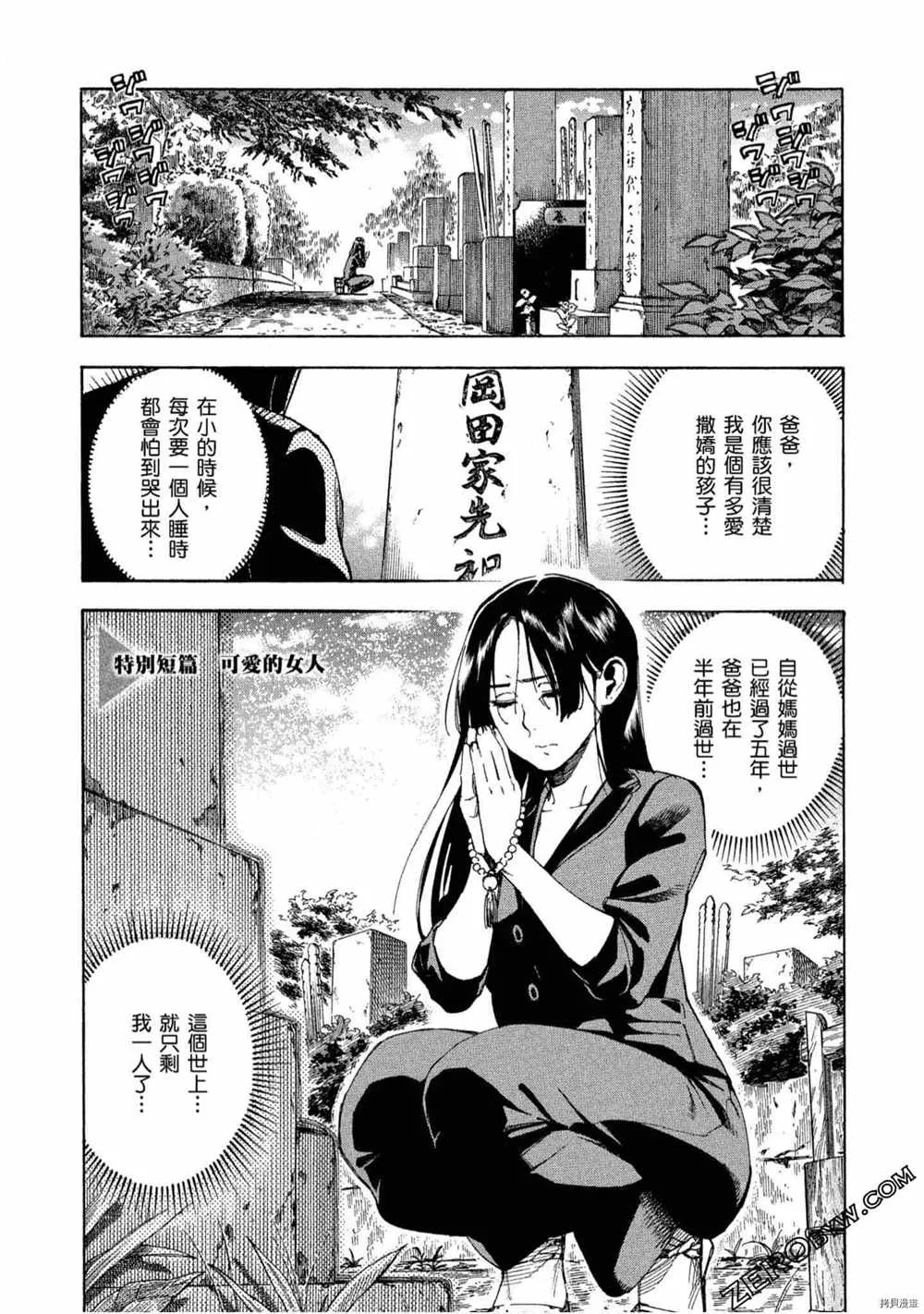 第5卷 第196页