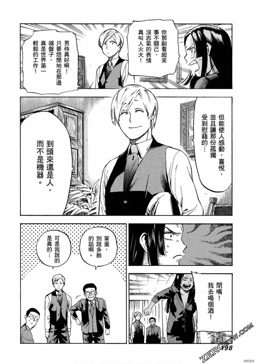 第5卷 第199页