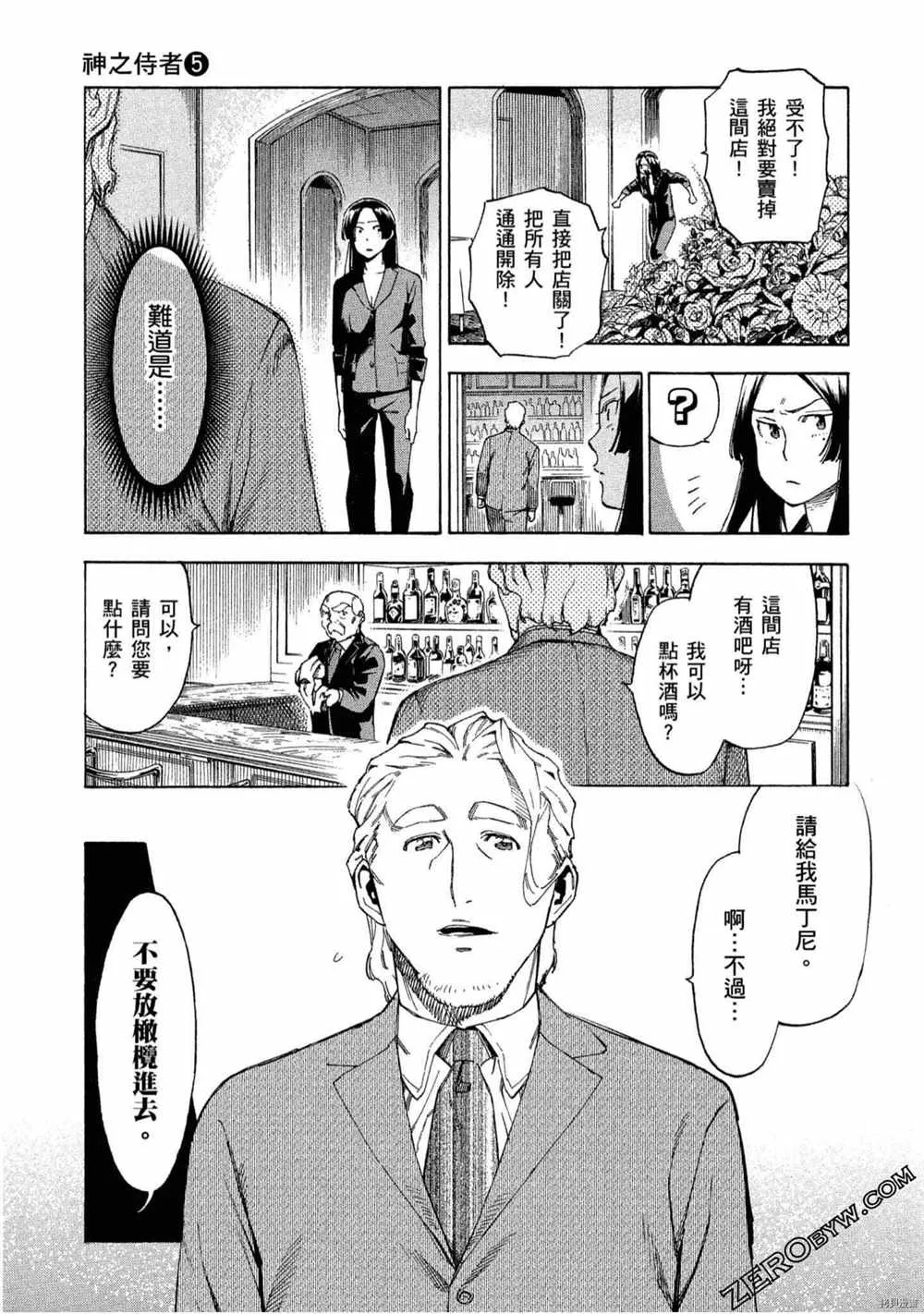 第5卷 第200页