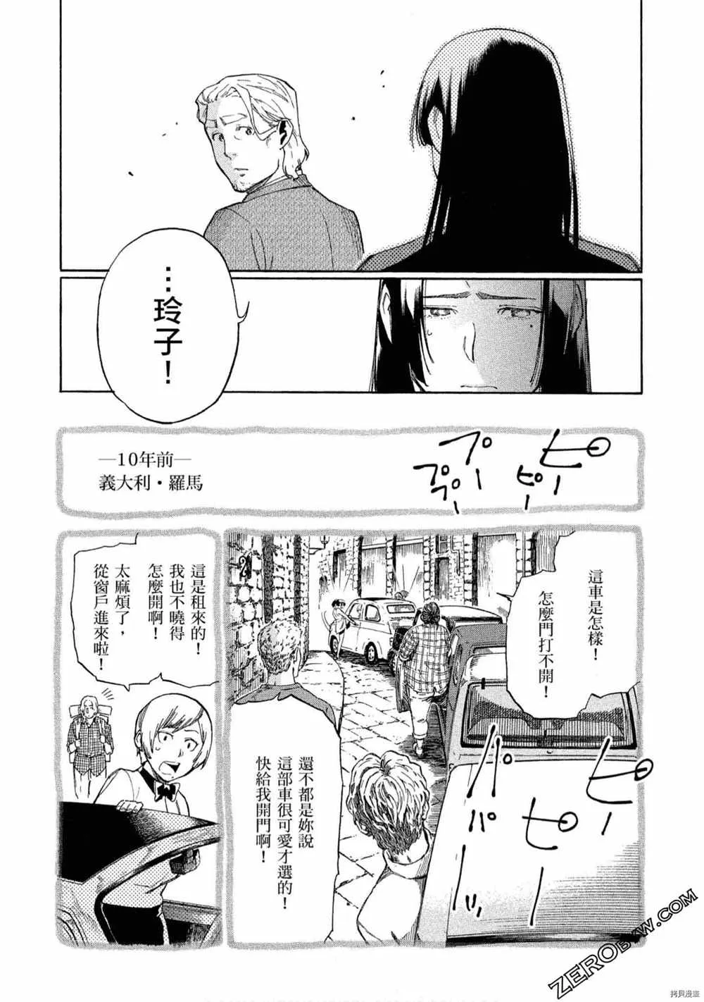 第5卷 第201页