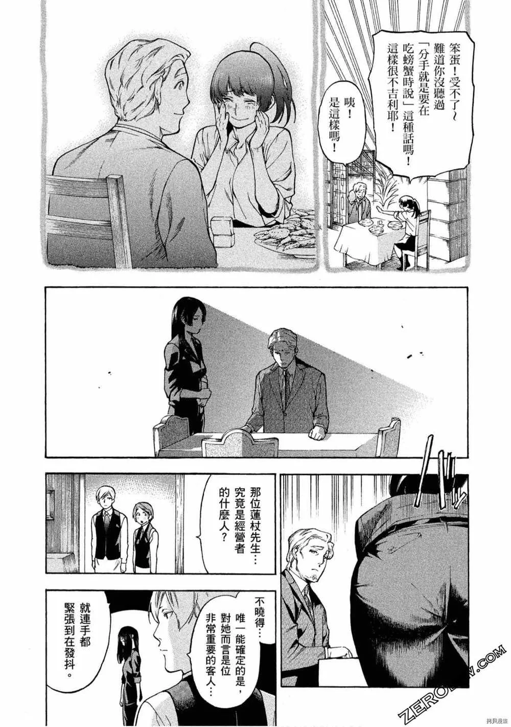 第5卷 第206页