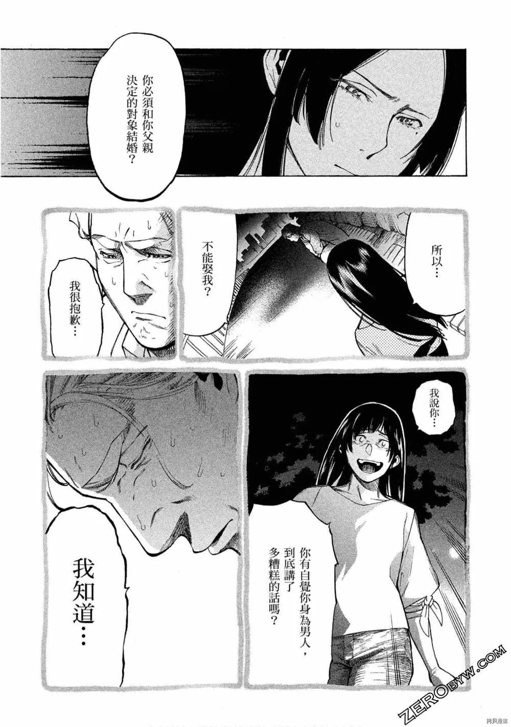 第5卷 第210页