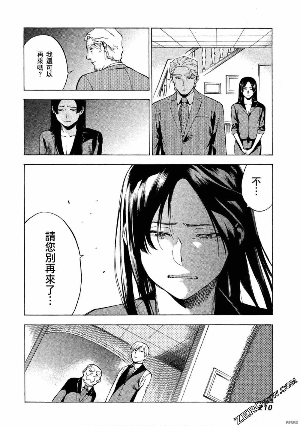 第5卷 第211页