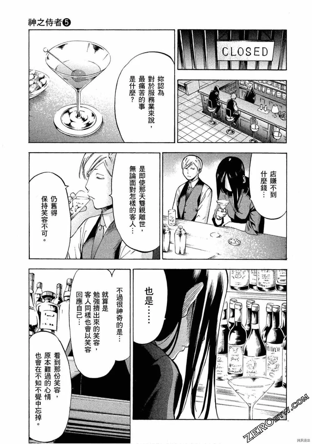 第5卷 第212页
