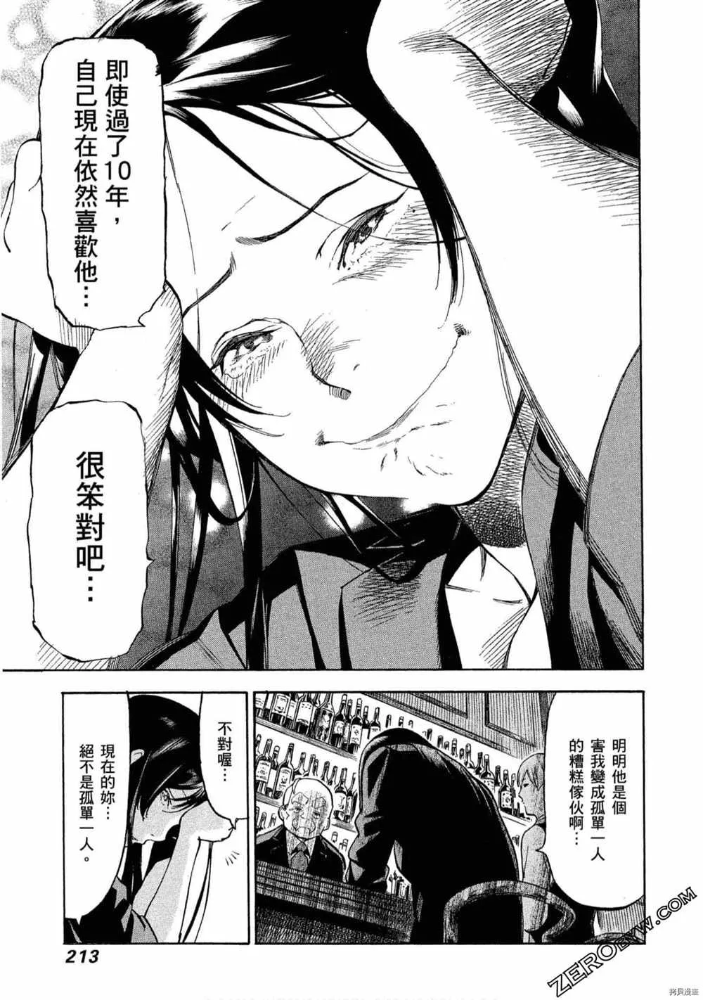 第5卷 第214页