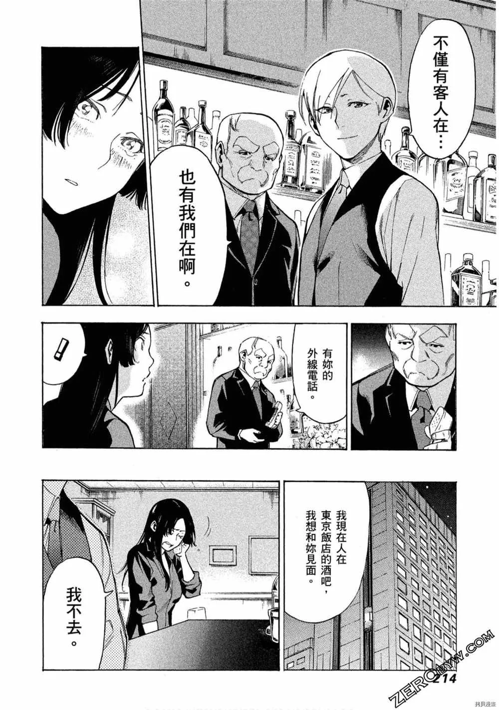 第5卷 第215页