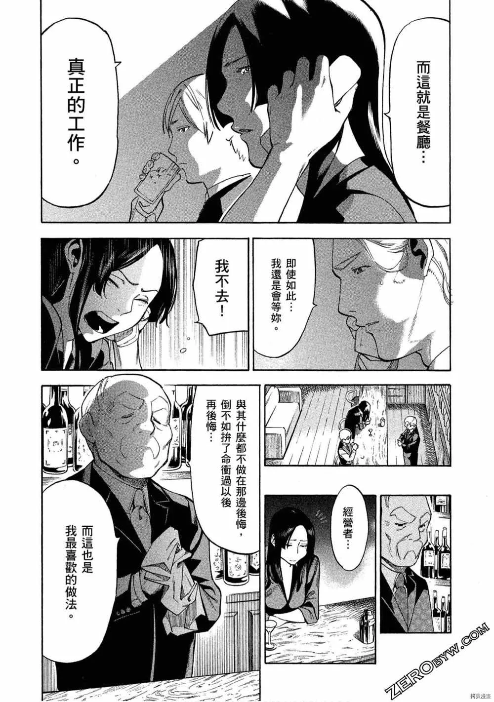 第5卷 第217页