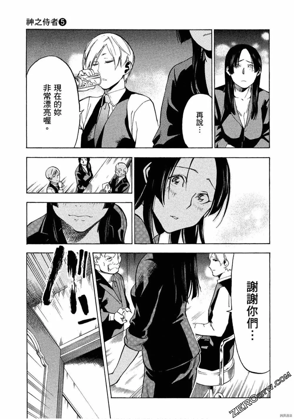 第5卷 第218页